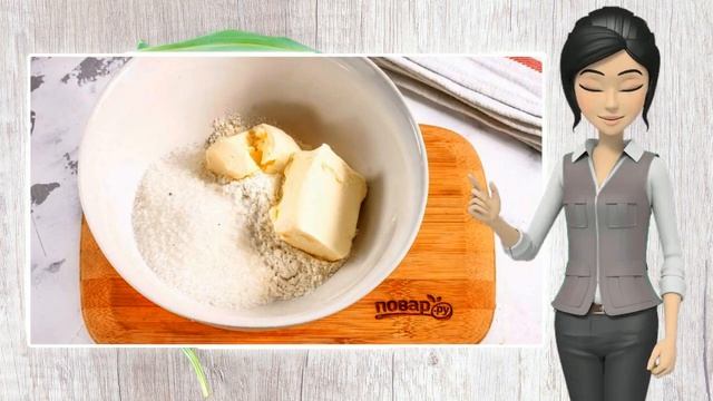 Сборник рецептов