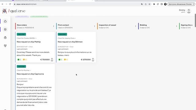 Кейс Creatium Max — AquaVerse — Сервис продажи кораблей с админкой и CRM системой смотреть онлайн