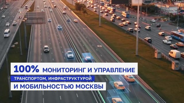 Цифровая экосистема города смотреть онлайн