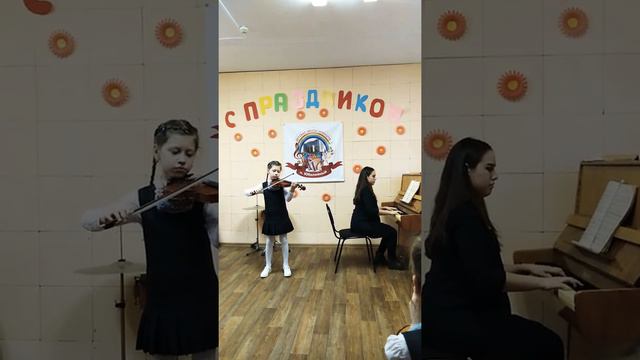 Моё выступление на скрипке❤️ смотреть онлайн