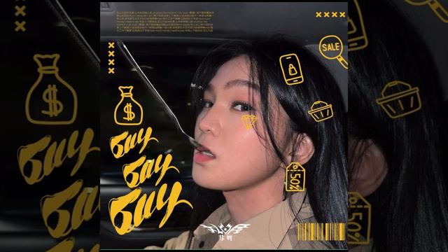 Elva Suyan - Buy Buy Buy