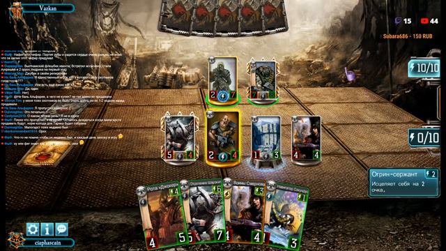 The Horus Heresy: Legions ВОРОНЫ ОП? смотреть онлайн