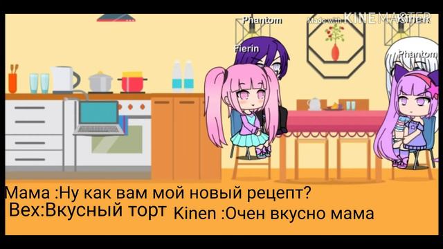 Девочка демон 😈 серия 5 смотреть онлайн