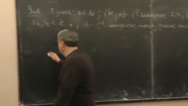 Бадьин А. В. - Тензорный анализ - (Лекция 15) смотреть онлайн