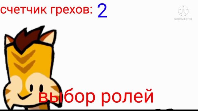 все грехи и ляпы анимации так вот оно что! смотреть онлайн