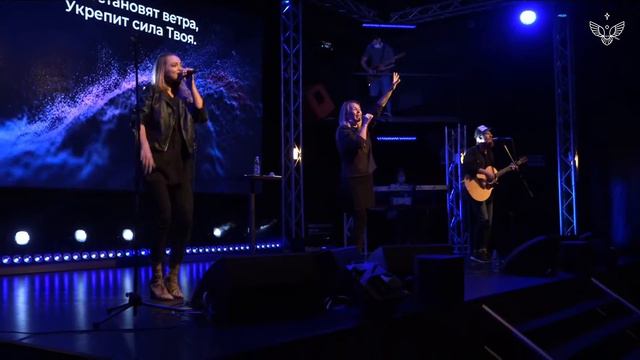ТЫ БЛАГОЙ БОГ - Crest Music Collective (Live) смотреть онлайн