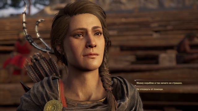 Assassin's Creed® Одиссея наследие 2.2 смотреть онлайн