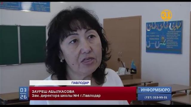 В Павлодаре трамвай сбил школьниц, погибла десятилетняя девочка смотреть онлайн