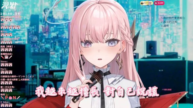 【歌回剪輯】透明【Nemesis ch. 涅默】 смотреть онлайн