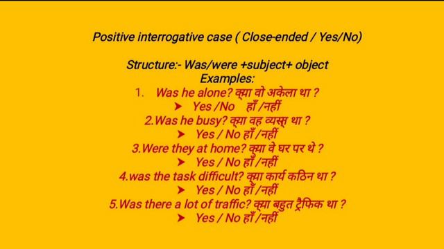 Simple Past Tense | Examples of Was /Were | English Grammar | Translation смотреть онлайн