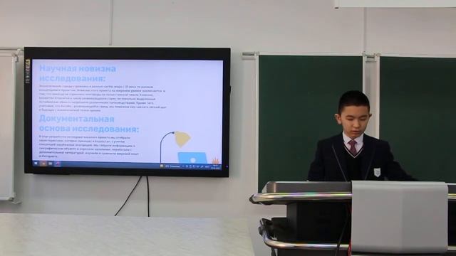 Эко қала болашақтың қаласы. Видеопрезентация. Абдрахманов Азат смотреть онлайн