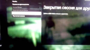 Как войти в онлайн в гта 5