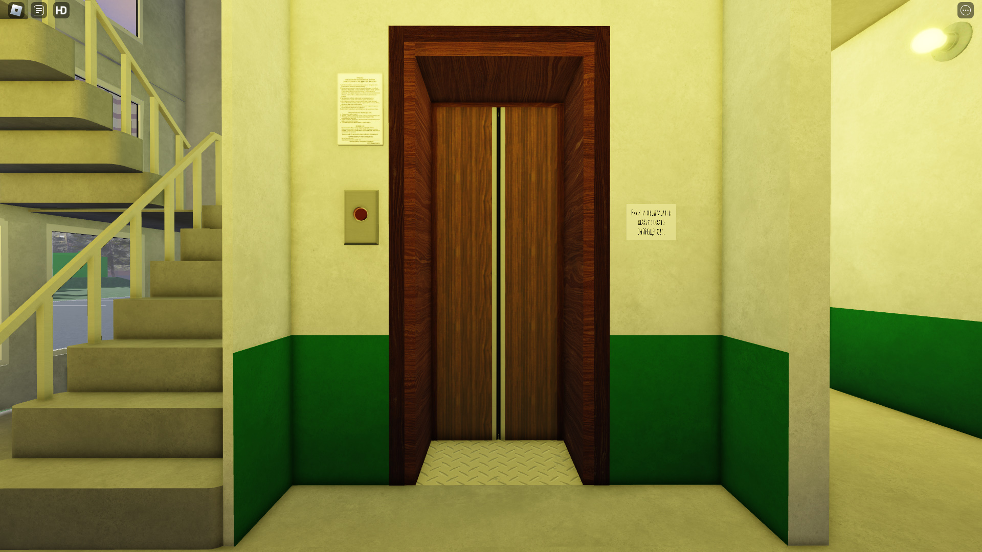 Roblox лифт Кмз смотреть онлайн