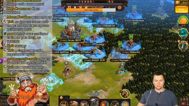 КАК ?️ПРАВИЛЬНО ?️СОБИРАТЬ ?️ШТУРМ Викинги: Война Кланов (Vikings War of Clans) смотреть онлайн