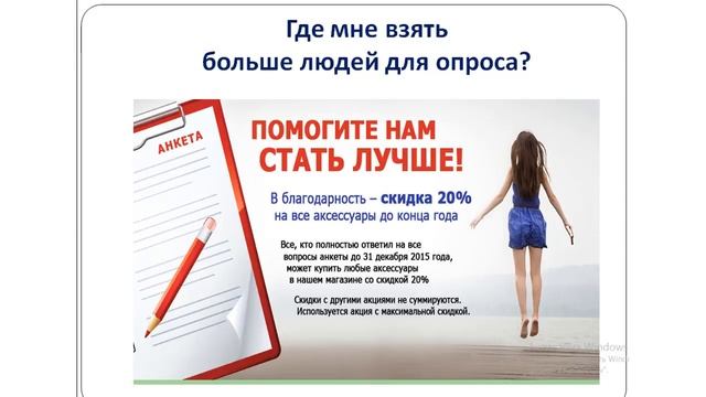 Как правильно писать текст. Урок №2 смотреть онлайн