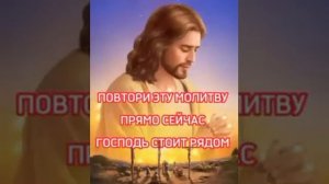 Молитва Отче Наш 3 раза от любой беды