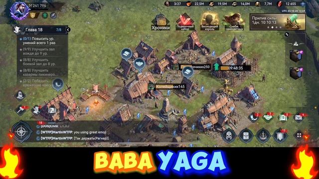 ХВАТИТ ТАК ДЕЛАТЬ И СОВЕРШАТЬ ЭТИ ОШИБКИ:Viking Rise #vikingrise смотреть онлайн
