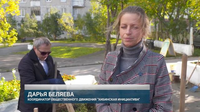 В Кировске состоялась акция по озеленению города смотреть онлайн