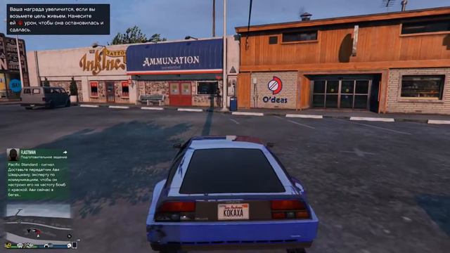 GTA ONLINE  как получить эксклюзивный КАМЕННЫЙ ТОПОР из RDR2 и 250000 $