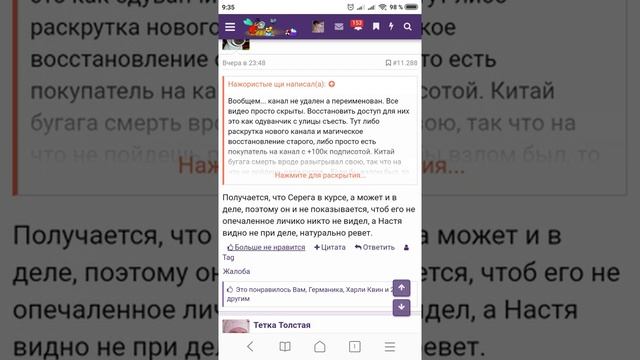 Стр. 538 смотреть онлайн
