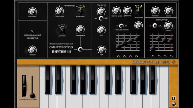 Ritm-2 Soviet Synthesizer VST Emulation смотреть онлайн
