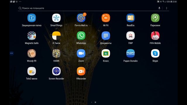Выпуск №41 SCREEN RECORDER: Запись экрана планшета смотреть онлайн