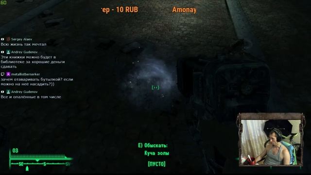 Fallout 3 - Это третий фолыч детка #4 смотреть онлайн