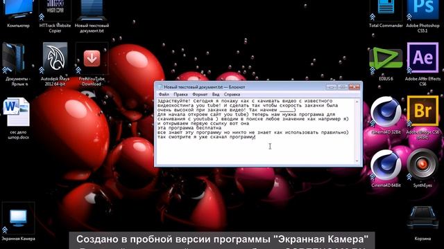 как скачать видео с ютуба на высокой скорости смотреть онлайн