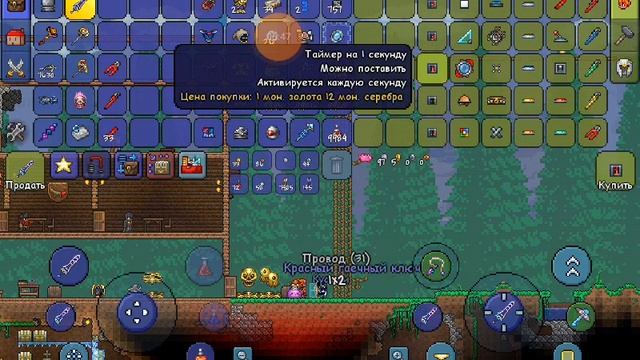 Гайд как стать неуязвимым в Terraria.сид на акулы .сид на стую слизня + обьеснение как работает. смотреть онлайн