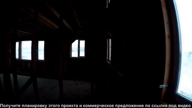 Построен каркасный дом 9х9,5 ПГТ."Тайцы". Объект сдан 05.02.2019||| СК Дачник смотреть онлайн