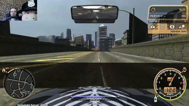 NEED FOR SPEED MOST WANTED 2005 НА РУЛЕ - ПРОХОЖДЕНИЕ #8 смотреть онлайн