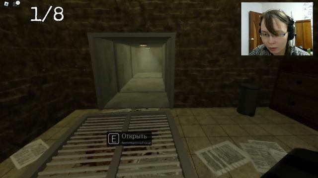 Самая ужасная часть! | The Exit [Horror] #4 смотреть онлайн