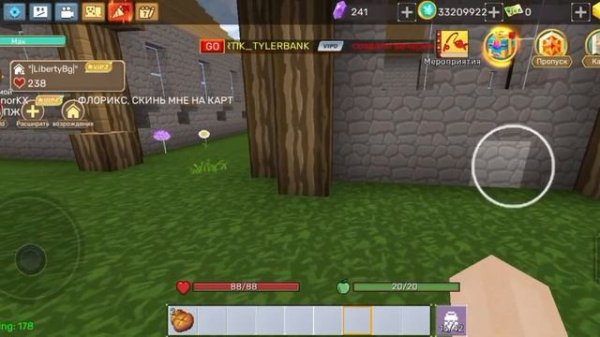 (новый дюп) Проверка дюпов в Sky Block #2 (Blockman Go)