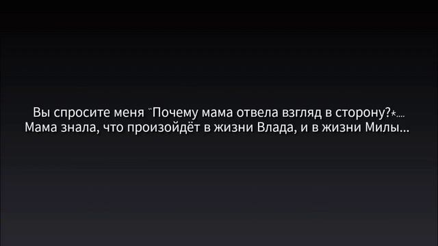 Мини фильм "Неожиданный приезд родителей" 2/? смотреть онлайн