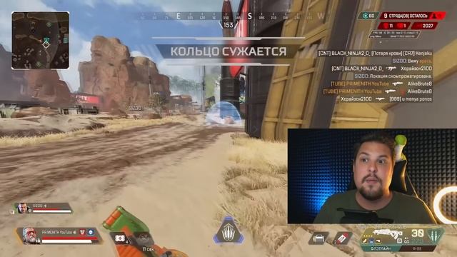 НОВОСТИ РЕЙТИНГА - НОВЫЕ ТРЕНИРОВКИ | БЕЗДАРНЫЙ МАСТЕР APEX LEGENDS | Апекс Новости смотреть онлайн