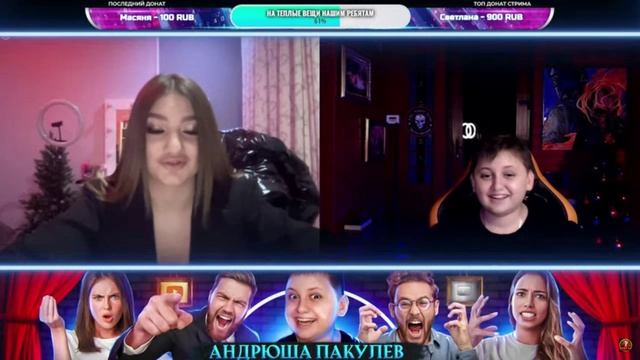  смотреть онлайн