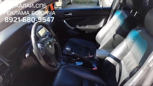 ❌ХОНДА.АККОРД❌ ПРОДАНО ❌❌❌❌❌❌❌❌❌❌❌❌ смотреть онлайн