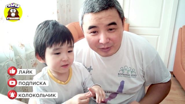 Саайки ИГРАЮТ | УГАДЫВАЕМ ДИНОЗАВРОВ I Игры для детей | Саайки Угадайки смотреть онлайн