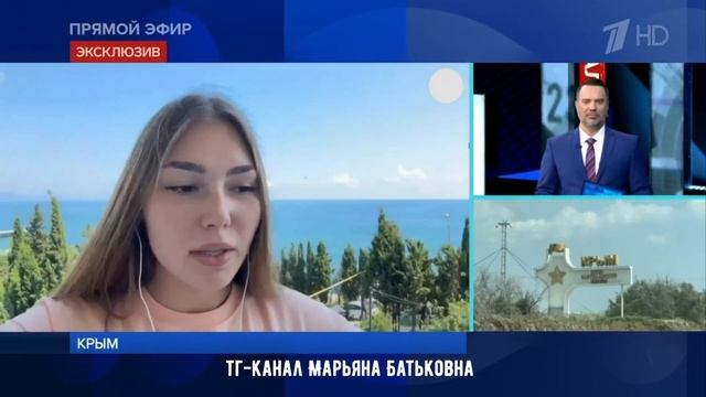 В КРЫМ НА АВТО - СУХОПУТНЫЙ КОРИДОР 20 ИЮЛЯ 2023 - военкор Марьяна Наумова смотреть онлайн