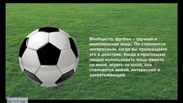 Социально активные, инновационные, доступные для всех: библиотеки будущего смотреть онлайн