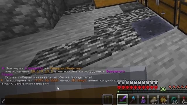 АНАРХИЯ - 120 ЧАСОВ СЛОЖНЕЙШЕГО РАЗВИТИЯ С НУЛЯ ПОСЛЕ ВАЙПА | МАЙНКРАФТ ХОЛИВОРЛД смотреть онлайн