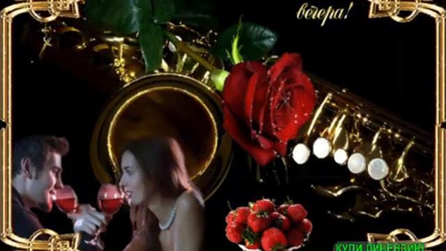 МОИМ ДРУЗЬЯМ! МУЗЫКА ДЛЯ ДУШИ. смотреть онлайн