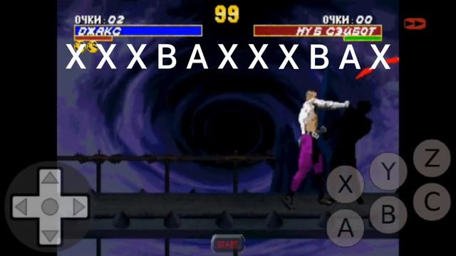 Как делать Бруталити за Jax В Ultimate Mortal Kombat 3 смотреть онлайн