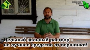 Я САМ В ВОСТОРГЕ! КАК ПРОСТО ПОДКОРМИТЬ ОГУРЦЫ и ТОМАТЫ ИЗ... ОДНОЙ БОЧКИ! ЗОЛЬНЫЙ и ПОДЗОЛЬНЫЙ Р-Р