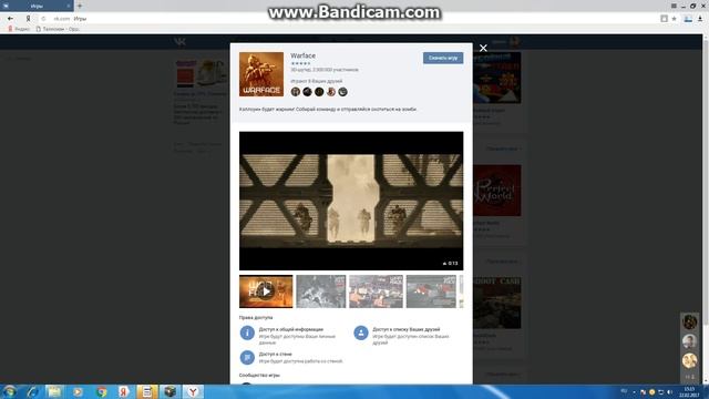 КАК СКАЧАТЬ War FACE ВАр фэс смотреть онлайн