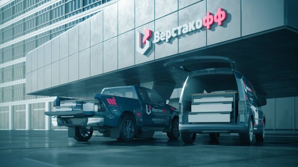 Передвижные мастерские Helper