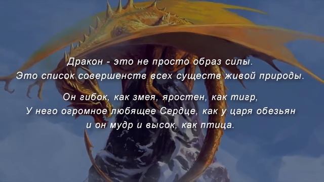 Ци Гун Комплекс Дракон Анонс смотреть онлайн