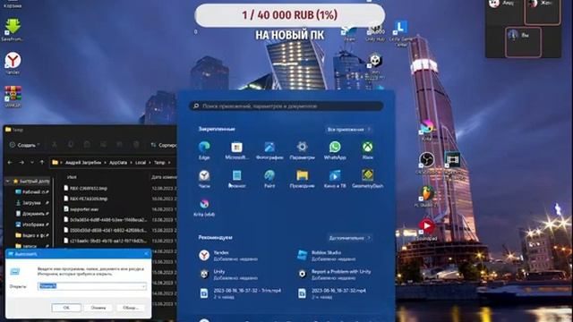 Играем в роблокс, майнкрафт и в другое #roblox смотреть онлайн