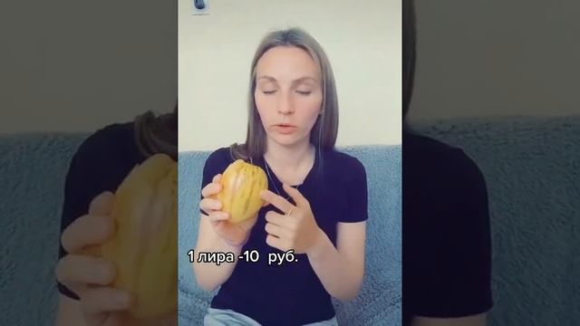 Большая ПЕПИНО что делать???? смотреть онлайн