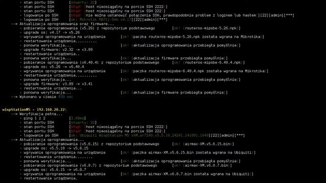 Masowa aktualizacja urządzeń Mikrotik, Ubiquiti смотреть онлайн